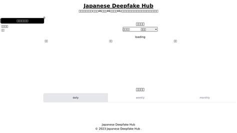 Japanese Deepfake Hub